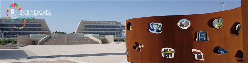 意大利羅馬第二大學(xué)(Università degli Studi di ROMA) 長(zhǎng)青藤海外