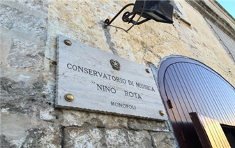 意大利莫諾波里音樂學院