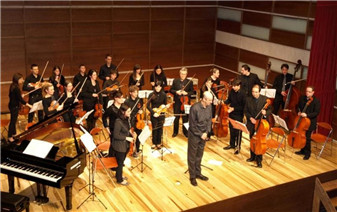 意大利里米尼“嘉·雷迪米”高等音樂研究院