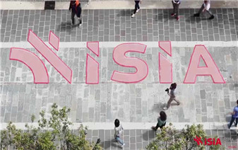 意大利佩斯卡拉藝術(shù)工業(yè)高等學(xué)院