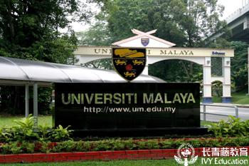 馬來西亞留學指導手冊