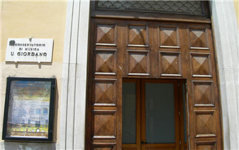 意大利福賈音樂學院